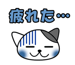 Tabby Cats Meow sticker #13608707