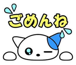 Tabby Cats Meow sticker #13608708