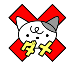 Tabby Cats Meow sticker #13608709