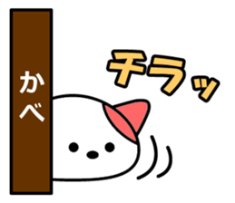 Tabby Cats Meow sticker #13608713