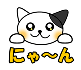 Tabby Cats Meow sticker #13608717