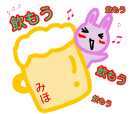 namae from sticker miho fuyu sticker #13608797