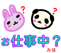 namae from sticker miho fuyu sticker #13608800