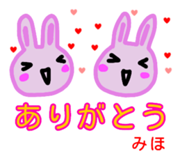 namae from sticker miho fuyu sticker #13608804