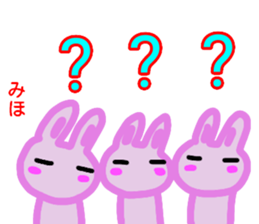 namae from sticker miho fuyu sticker #13608812