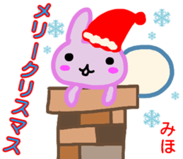 namae from sticker miho fuyu sticker #13608813