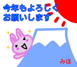 namae from sticker miho fuyu sticker #13608816