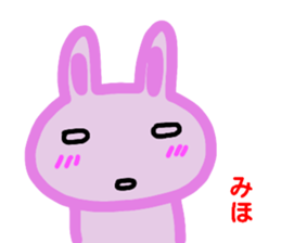 namae from sticker miho fuyu sticker #13608821