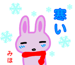 namae from sticker miho fuyu sticker #13608823