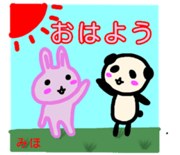 namae from sticker miho fuyu sticker #13608824