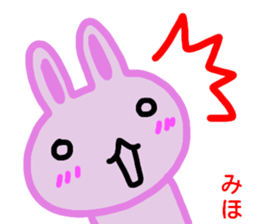 namae from sticker miho fuyu sticker #13608826