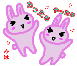 namae from sticker miho fuyu sticker #13608827