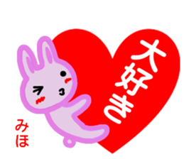 namae from sticker miho fuyu sticker #13608829