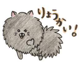 KuroPomesan sticker #13608952