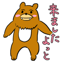 This bear is annoying sticker #13609022