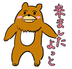 This bear is annoying sticker #13609022