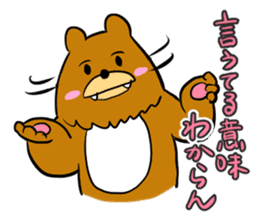 This bear is annoying sticker #13609025