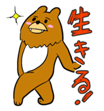 This bear is annoying sticker #13609026