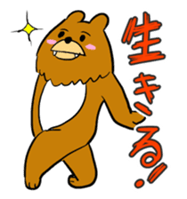 This bear is annoying sticker #13609026