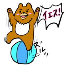 This bear is annoying sticker #13609027