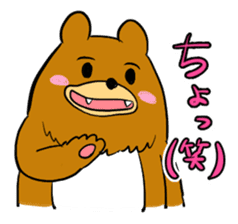 This bear is annoying sticker #13609031