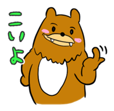 This bear is annoying sticker #13609033