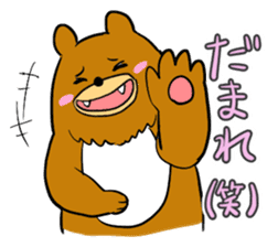 This bear is annoying sticker #13609036