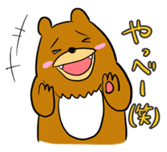 This bear is annoying sticker #13609040