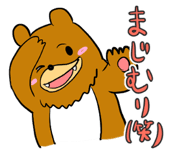 This bear is annoying sticker #13609041