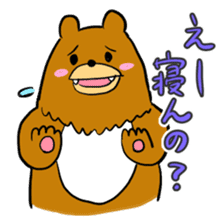 This bear is annoying sticker #13609043