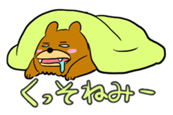 This bear is annoying sticker #13609045