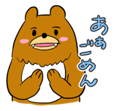 This bear is annoying sticker #13609046