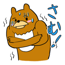 This bear is annoying sticker #13609050