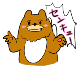 This bear is annoying sticker #13609054