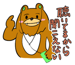 This bear is annoying sticker #13609055