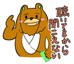 This bear is annoying sticker #13609055