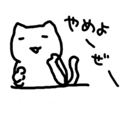 KAWAII lazy cat sticker #13609140