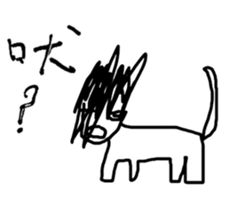 Taiwanese kids sticker #13609225