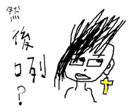 Taiwanese kids sticker #13609229