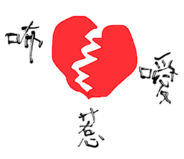 Taiwanese kids sticker #13609233