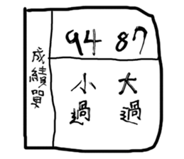 Taiwanese kids sticker #13609235