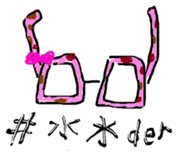 Taiwanese kids sticker #13609245