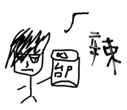 Taiwanese kids sticker #13609246