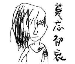 Taiwanese kids sticker #13609247