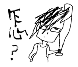 Taiwanese kids sticker #13609255