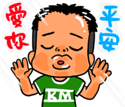 Kai Ming to love you sticker #13609298