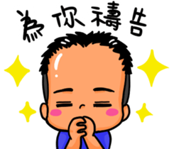 Kai Ming to love you sticker #13609308