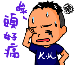 Kai Ming to love you sticker #13609316