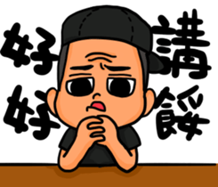 Kai Ming to love you sticker #13609325