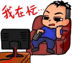 Kai Ming to love you sticker #13609341